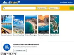 Sites similar to izberihotel.bg