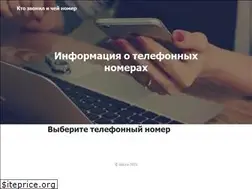 Sites similar to izbi.ru