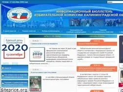 Sites similar to izbirkom39.ru