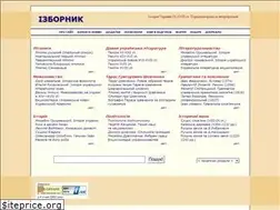 Sites similar to izbornyk.org.ua