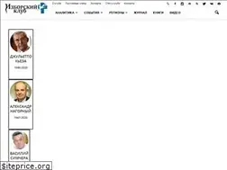 Sites similar to izborsk-club.ru