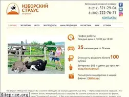 Sites similar to izborsk-ostrich.ru