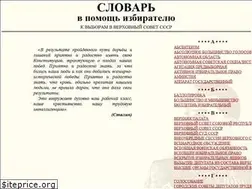 Sites similar to izbral.ru