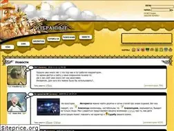Sites similar to izbrannie.ru