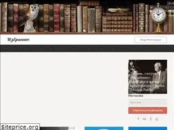 Sites similar to izbrannoe.com