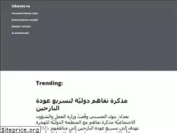 Sites similar to izbunet.ru