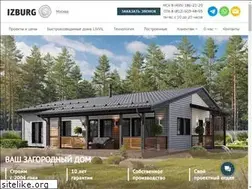 Sites similar to izburg.ru