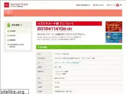 Sites similar to izc.jp