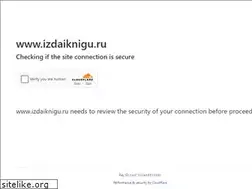 Sites similar to izdaiknigu.ru