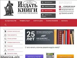 Sites similar to izdat-knigi.ru