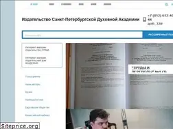 Sites similar to izdat-spbda.ru