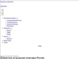 Sites similar to izdatgeo.ru