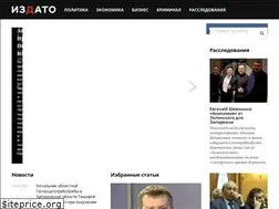 Sites similar to izdato.net