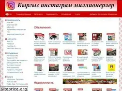 Sites similar to izde.kg
