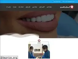Sites similar to izdentalclinic.com