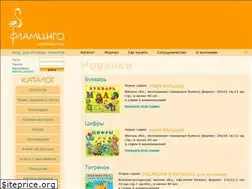 Sites similar to izdflamingo.ru