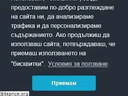Sites similar to izdirva.bg