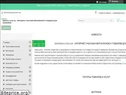 Sites similar to izdorov.com.ua