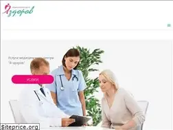 Sites similar to izdorov.pro