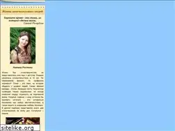 Sites similar to izdorovie.info