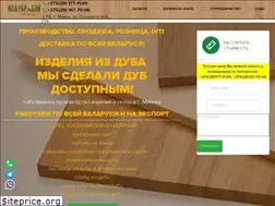 Sites similar to izduba.by