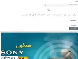 Sites similar to izeetech.com