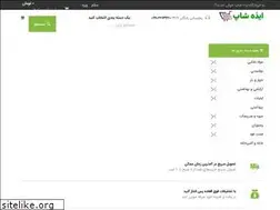 Sites similar to izehshop.ir
