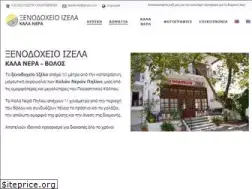 Sites similar to izela.gr