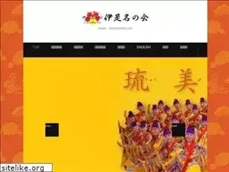 Sites similar to izenanokai.jp