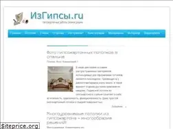Sites similar to izgipsy.ru