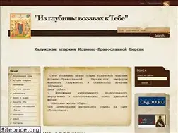 Sites similar to izglubinki.ru