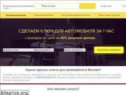Sites similar to izgotovlenie-klyuchej.com