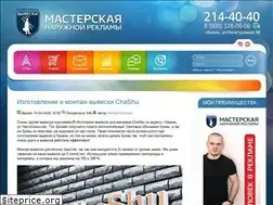 Sites similar to izgotovlenie-vivesok.ru