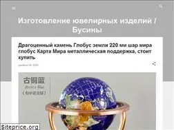 Sites similar to izgotovlenie-yuvelirnyh-businy.blogspot.com