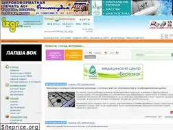 Sites similar to izgr.ru