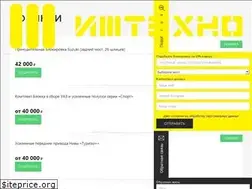 Sites similar to izh-techno.ru
