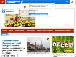 Sites similar to izh.kp.ru
