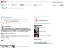 Sites similar to izh7.ru