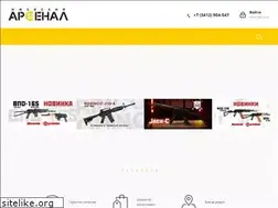 Sites similar to izharsenal.ru