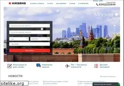 Sites similar to izhavia.su