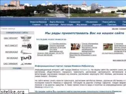 Sites similar to izhbilet.ru