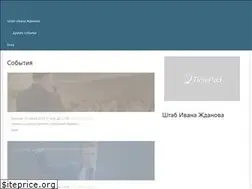Sites similar to izhdanov.timepad.ru