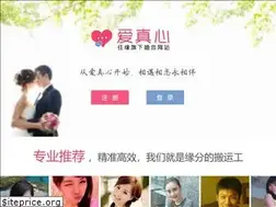 Sites similar to izhenxin.com