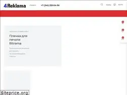 Sites similar to izhevsk.4reklama.ru