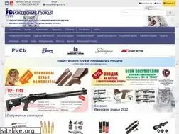 Sites similar to izhguns.ru
