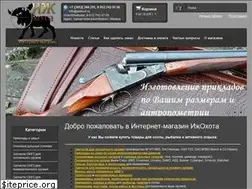 Sites similar to izhhunt.ru
