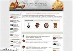 Sites similar to izhig.ru