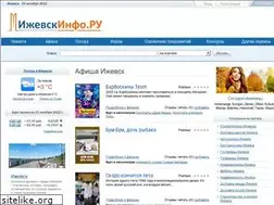 Sites similar to izhinfo.ru