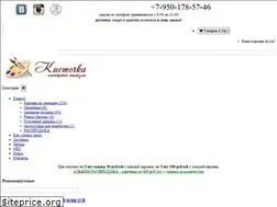 Sites similar to izhkistochka.ru