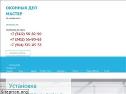 Sites similar to izhodm.ru